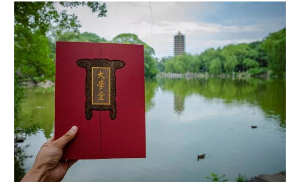 北京大学录取通知书图片