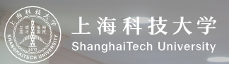 上海科技大学怎么样  设有哪些专业