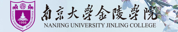 南京大学金陵学院评价怎么样 排名是多少