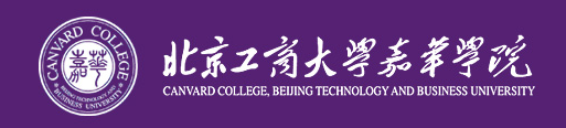北京工商大学嘉华学院