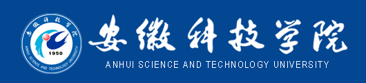 安徽科技学院评价怎么样 王牌专业有哪些