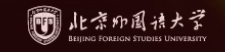 北京外国语大学怎么样