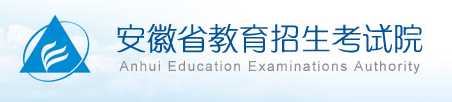 2020安徽高考志愿填报入口