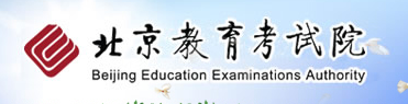 北京高考专科志愿填报入口