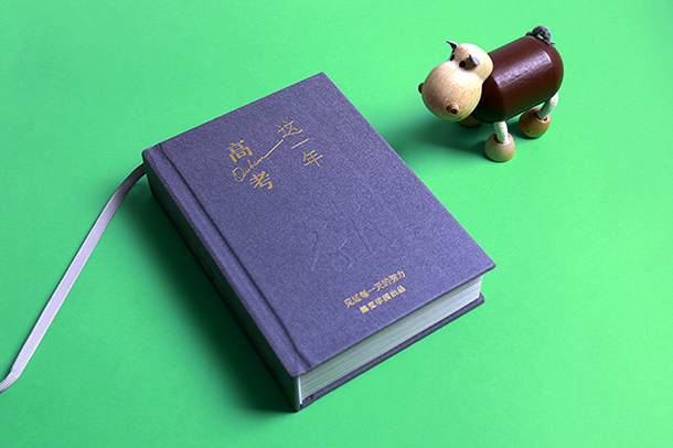 2020年9月英语四级作文题目及范文