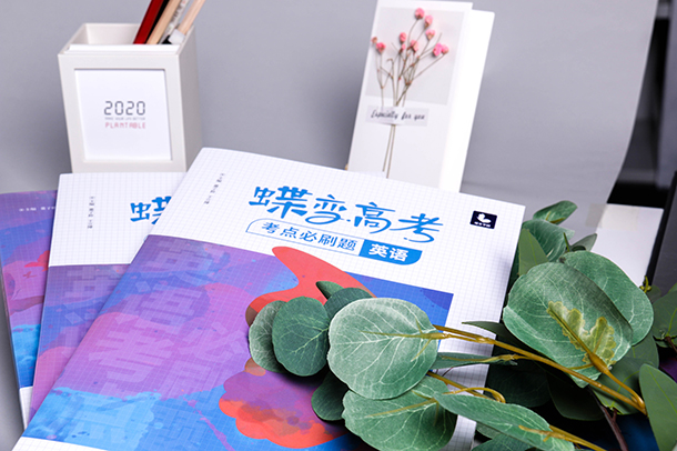 红星照耀中国段落摘抄200字