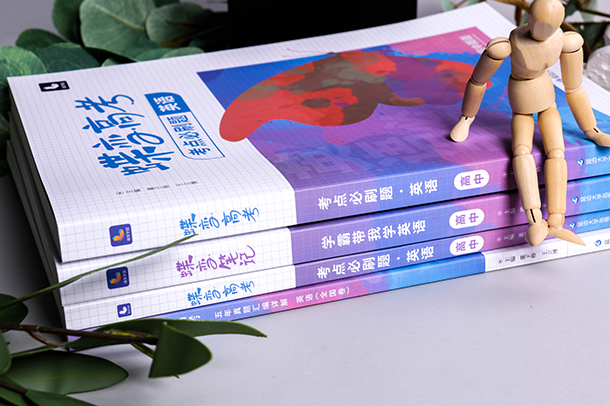 红星照耀中国第三章赏析