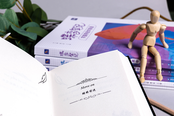 红星照耀中国第2章赏析