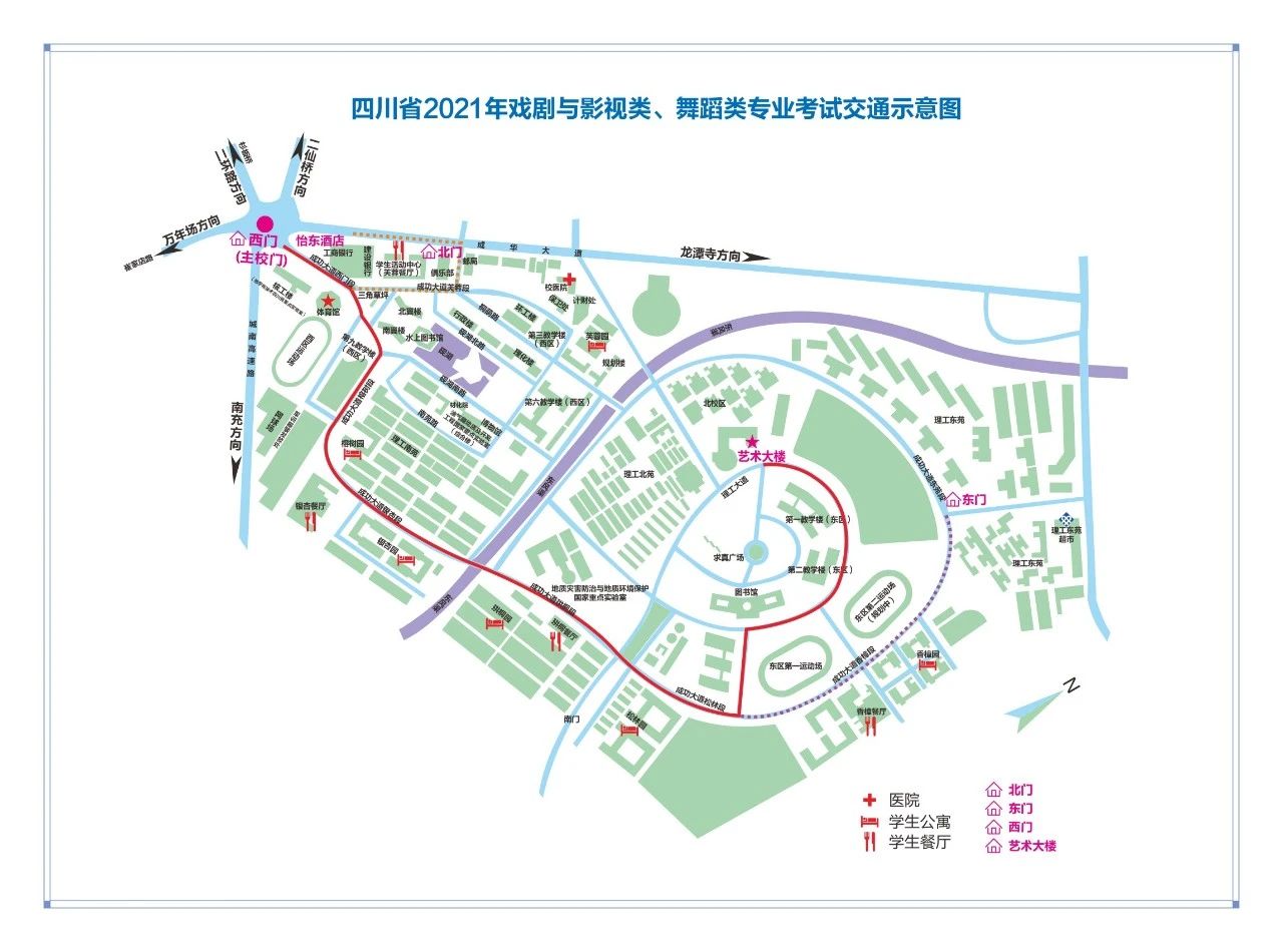 2021年四川艺术统考考点路线图