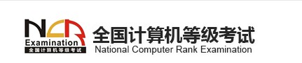 2021安徽3月全国计算机等级考试报名入口