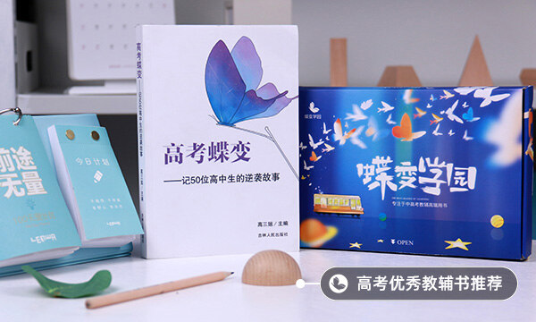 高三学生可以在家自学吗 在家自学的方法