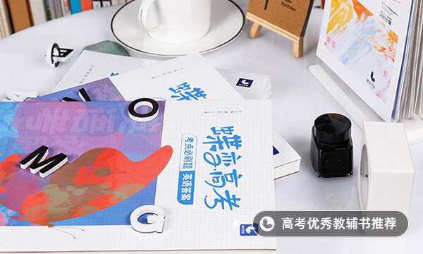 适合高中生积累的英语句子