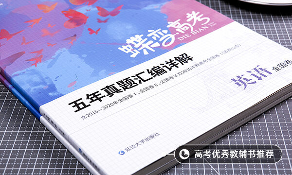 2021年云南省高考英语作文题目预测