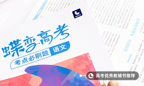 2022重庆高考语文作文题目最新预测
