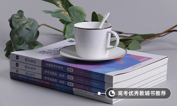 高考多少分能上綿陽(yáng)師范學(xué)院 2020錄取分?jǐn)?shù)線是多少