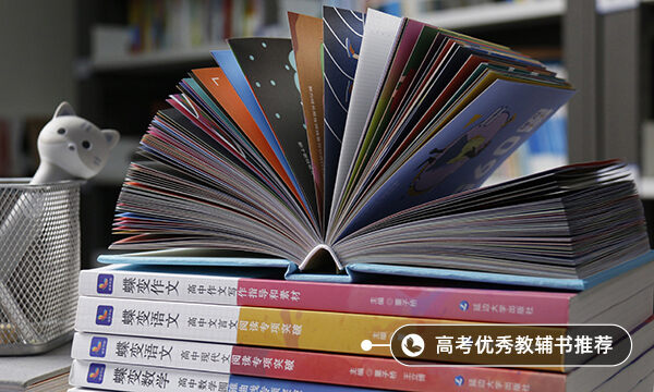 教育資訊：2021遼寧城市建設(shè)職業(yè)技術(shù)學院專業(yè)排名 哪些專業(yè)比較好