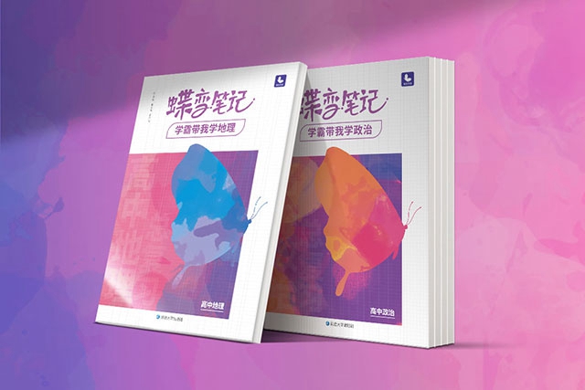 2021天津高考作文：朗读者