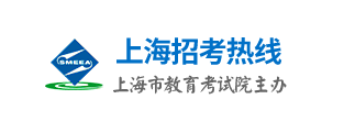 2021上海高考专科补录入口