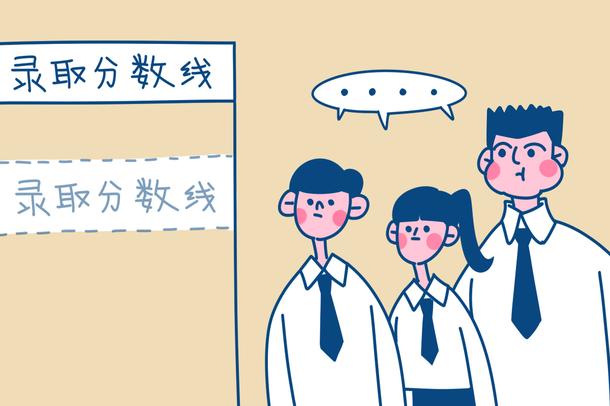 黑龙江2022公安专科院校录取最低分数线（二）