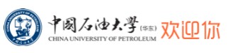 中国石油大学(华东)迎新网址入口