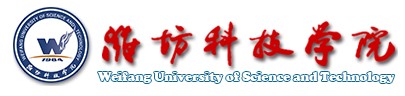 潍坊科技学院迎新网址入口