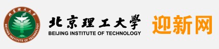 2021年北京理工大学迎新系统入口