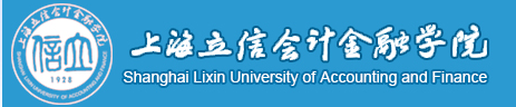 上海立信会计金融学院迎新系统及网站入口