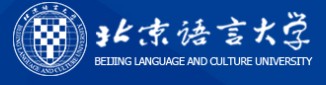2021年北京语言大学迎新系统入口