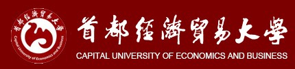 2021年首都经济贸易大学迎新系统入口