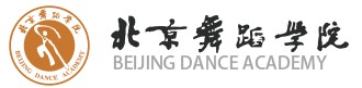 2021年北京舞蹈学院迎新系统入口