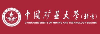 2021年中国矿业大学(北京)迎新网入口