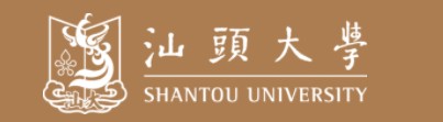 汕头大学迎新网址入口