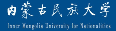 内蒙古民族大学迎新网站入口