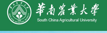 华南农业大学迎新网址入口