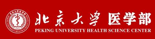 2021年北京大学医学部迎新系统入口