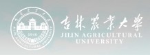 2021年吉林农业大学迎新系统入口