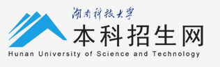 湖南科技大学迎新网站入口