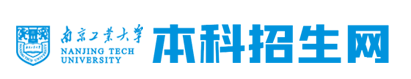 南京工业大学迎新网站入口