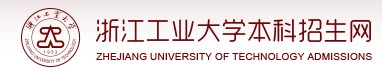 2021年浙江工业大学迎新系统入口