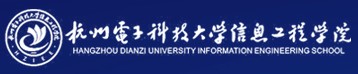 2021年杭州电子科技大学信息工程学院迎新系统入口