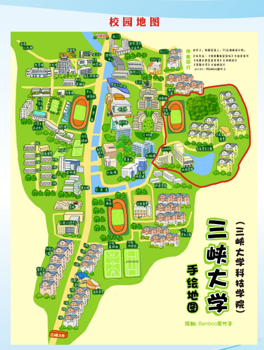 三峡大学科技学院迎新系统及网站入口 2021新生入学须知及注意事项