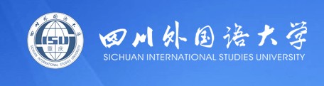 四川外国语大学迎新系统及网站入口