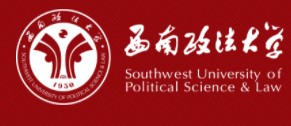 西南政法大学迎新系统及网站入口