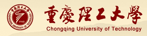 重庆理工大学迎新系统及网站入口