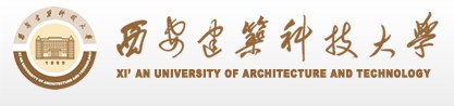 西安建筑科技大学迎新系统及网站入口