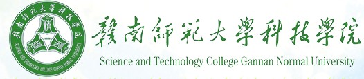 2021年赣南师范大学科技学院迎新网