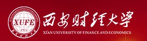 西安财经大学迎新系统及网站入口