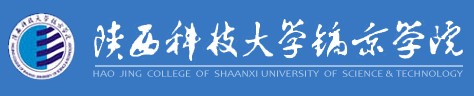 陕西科技大学镐京学院迎新系统及网站入口