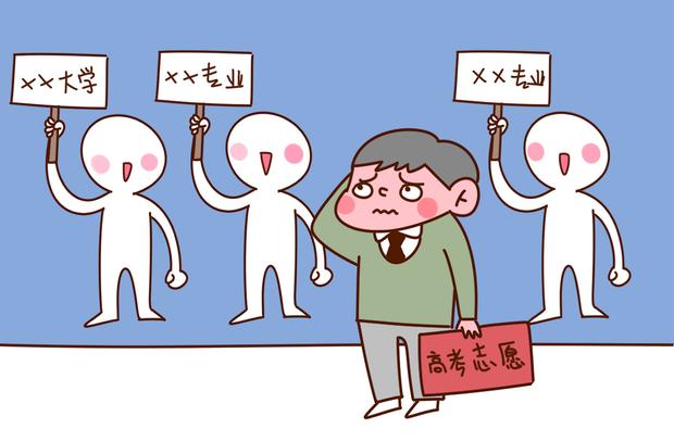 河南省2021年成人高考征集志愿填报时间及方法