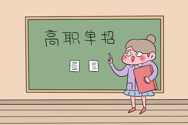 2022年四川91所高职单招学校名单 有哪些招生院校